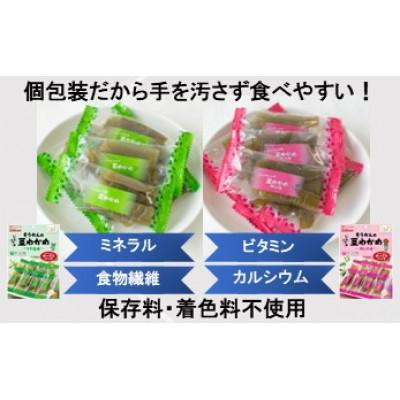 ふるさと納税 矢板市 ボーナスパック 茎わかめうす塩味・梅しそ味(各4袋・合計8袋) |  | 01