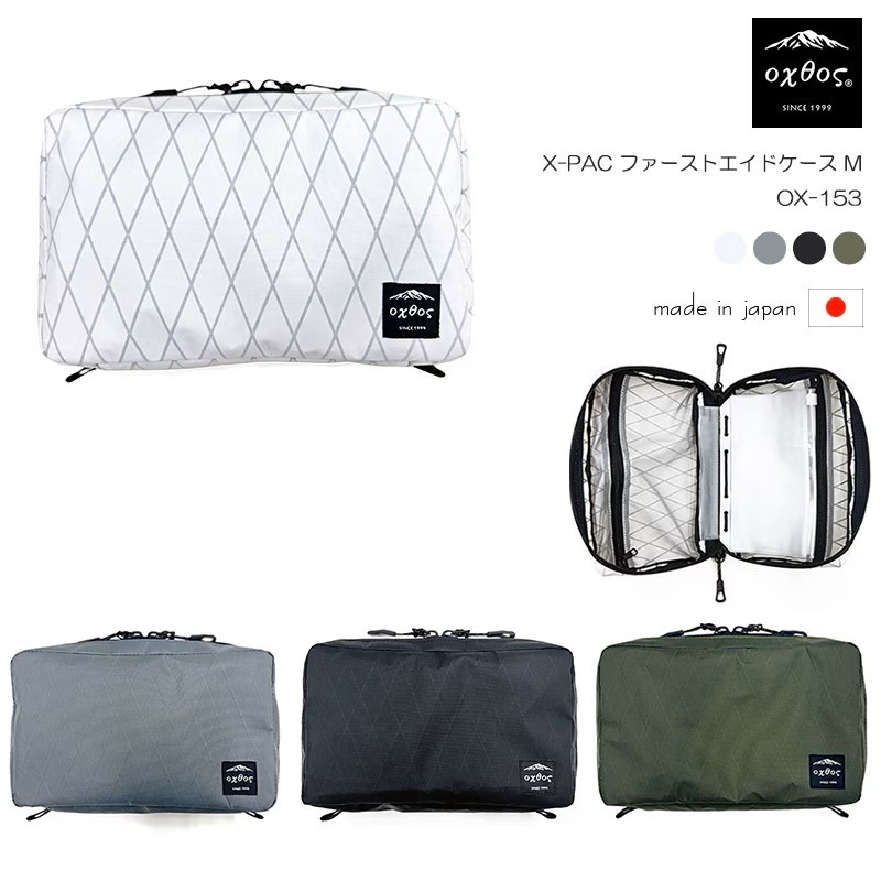 
                  【選べるカラー】 oxtos ポーチ ケース ファーストエイドケース 【Mサイズ】 4色 X-PAC アウトドア キャンプ 救急 ギフト 贈り物 プレゼント 旅行 海外 夏休み おでかけ お出かけ トラベル 普段使い 日常使い 便利 実用性 ナイロンメッシュ カラー ホワイト グレー ブラック カーキ 石川 能登 羽咋 オクトス トキ 朱鷺 放鳥
                