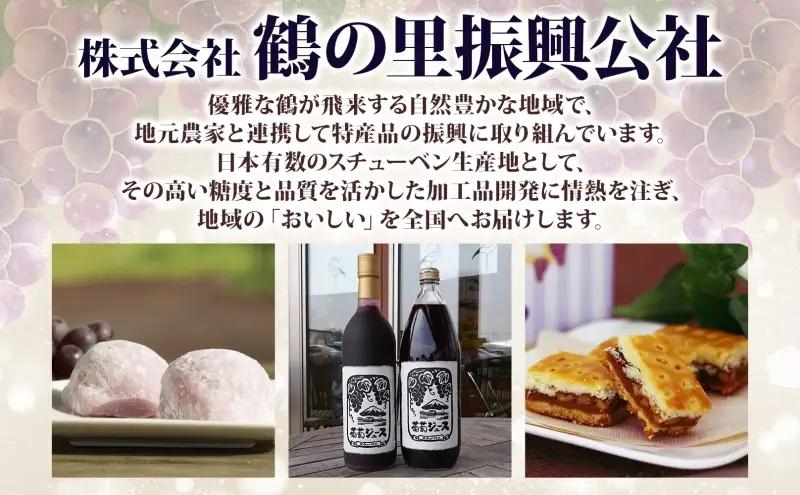  道の駅つるた オリジナル スチューベンジュース パウチパック 180g × 5パック スチューベン ジュース ぶどうジュース 100% ストレート 青森県産 パウチ 葡萄 フルーツジュース 果実飲料