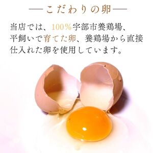 【小麦粉・米粉不使用】宇部ロール お試し 生クリーム 1個入り｜ロールケーキ
