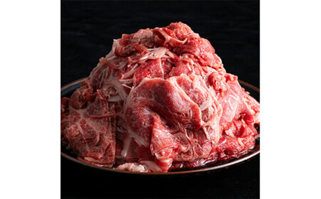 国産黒毛和牛 切り落とし 約1kg(冷凍)