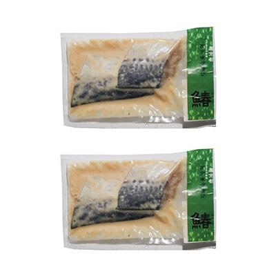 ふるさと納税 京都府 海の京都　西京味噌漬け　鰆(サワラ)2袋 |  | 01