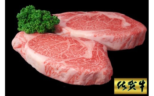 佐賀牛厚切りロースステーキ500ｇ×2枚 192-J1554