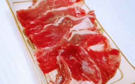 サラダビーフ バラ スライス 300g×3パック《足寄町》【ありがとう牧場】牛肉 ビーフ 肉 ミート 牛 焼肉 牛丼 カレー BBQ ヘルシー ギフト 北海道産 道産 あしょろ 北海道[BEAH006