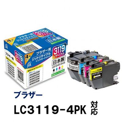 ふるさと納税 南アルプス市 ジット　日本製リサイクルインクカートリッジ LC3119-4PK用JIT-B31194P
