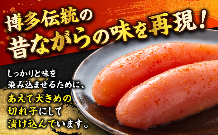 【便利な小分け解凍！】辛子明太子 切れ子 計4kg（1kg×4箱）＜博多の味本舗＞那珂川市 [GAE019]