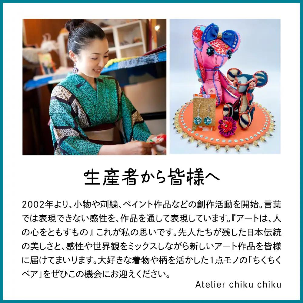 満月ピアス（暖色系）
