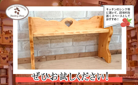 RRA-35 キッチンラック 【カラー：パインカラー】 ラズベリーハウス《30日以内に出荷予定(土日祝除く)》大阪府 羽曳野市 キッチンラック キッチン 物置 カントリー家具