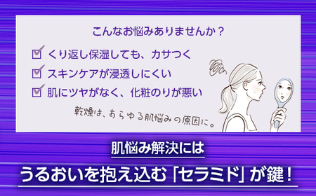 ＼最短７営業日以内発送／コーセー　ONE BY KOSE セラムヴェール ディープリペア（60ml）1本｜化粧品 コスメ KOSE ｺｰｾｰ スキンケア 美容 