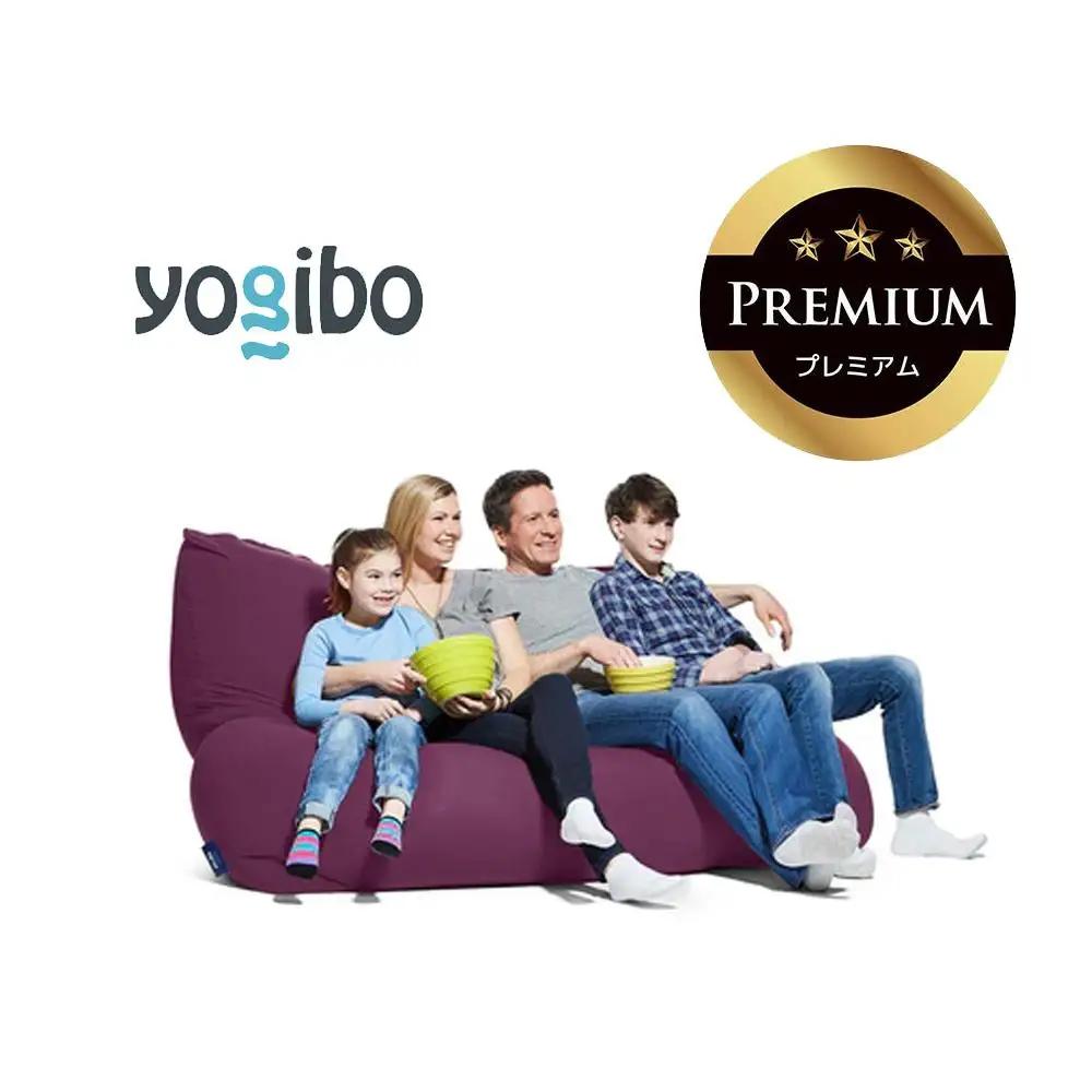 Yogibo Giga Max Premium ディープパープル │ 送料無料 全国配送離島含 ビーズクッション カバー 洗える （ヨギボー ギガ マックス プレミアム）