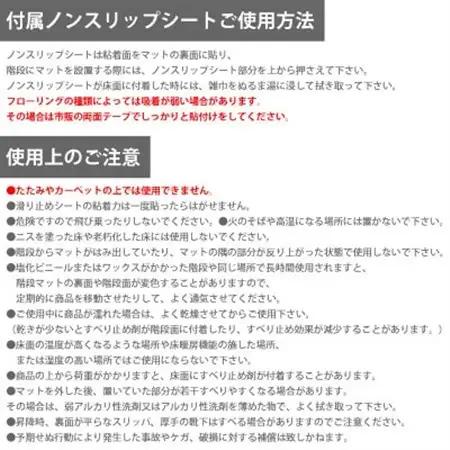 ストライプ柄階段マット「タフトストライプ」滑り止め付 約22×66cm 15枚入り ブラウン_雑貨   _【1498233】