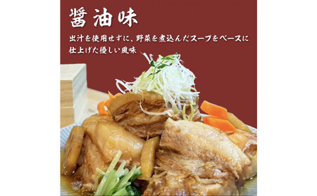 全4回コース【定期便】豚の角煮亭 ぶた路 角煮6個セット