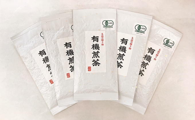 春野町産　有機煎茶80g×5袋