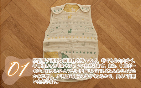 Rody nino ふんわりやわらか 6重ガーゼスリーパー グリーンイエロー