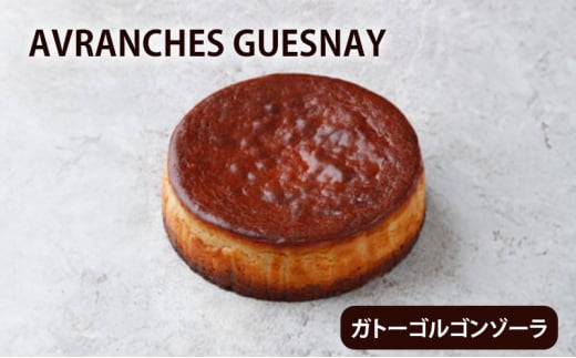 GATEAUX GORGONZORA ガトーゴルゴンゾーラ チーズケーキ ベイクドチーズケーキ スイーツ デザート 冷凍 ギフト 文京区 東京 [№5338-0112]