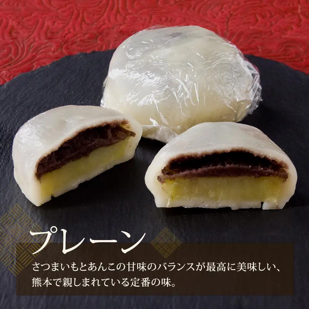 熊本郷土菓子 いきなりだんご 20個