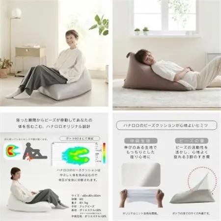 【ハナロロ】 ビーズクッション ポトラ60リットル ニットカバー付(アッシュグレー)【1569351】