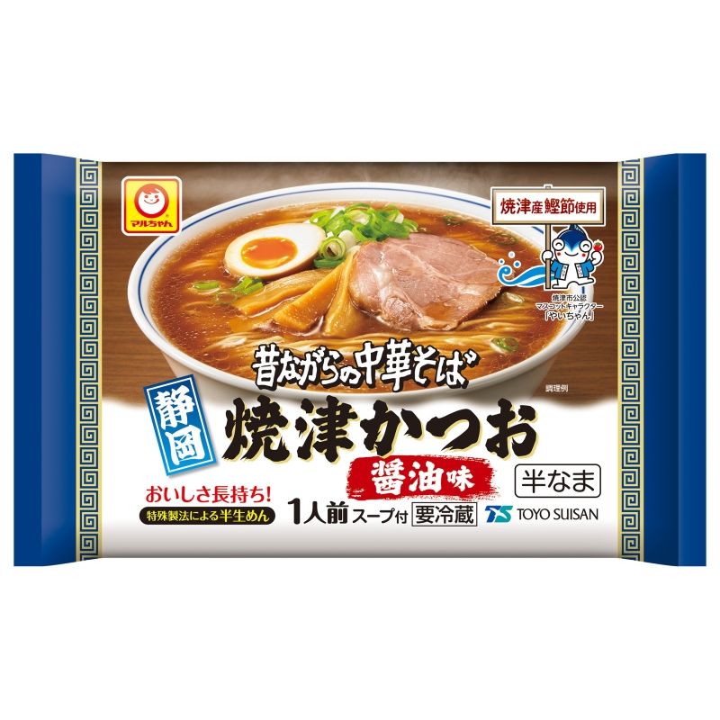【ふるさと納税】マルちゃん　昔ながらの中華そば　焼津かつお醤油味　1人前×10個　チルド品　ラーメン