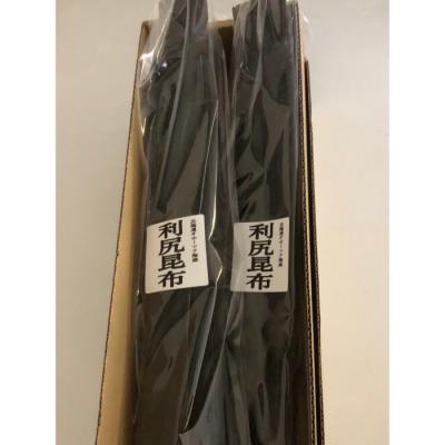 ふるさと納税 紋別市 北海道オホーツク海産 利尻昆布 300g(150g×2)