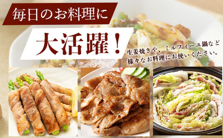 佐賀県産豚肉 バラスライス ＆ ローススライス　(合計1.36kg)B-586