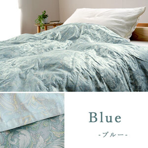 掛け布団 色(ブルー) カナダマザーグース95% 0.3kg入り 羽毛肌掛け布団 シングル ロング 夏掛け布団 布団カバー 布団干し 羽毛布団