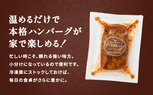 【選べる】 黒豚 100% ハンバーグ 冷凍 計1.5kg(150g×10個) 豚肉 国産 個包装 惣菜 お弁当 ストック 人気 AKR Food Company (a679) 和風おろしソース計1.