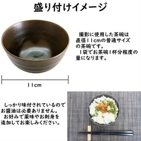 メカブ・イクラ入り!川秀のぶっかけ海鮮丼の具(ホタテ)9袋冷凍セット 岩手県宮古市　三陸の味【配送不可地域：離島】【1635027】