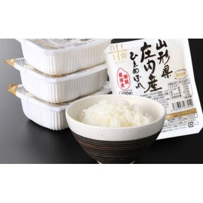 ふるさと納税 三川町 山形県 ひとめぼれ パックご飯 24P HM1-019