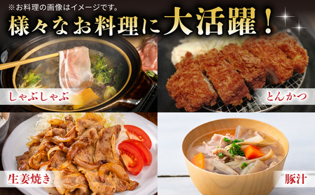 東御市産 ホエー豚 バラエティセット（ロース、バラ、切り落とし 、合計3.1kg| 小分け冷凍食べ比べホエイ豚豚肉国産長野豚肉豚肉豚肉豚肉豚肉豚肉豚肉
