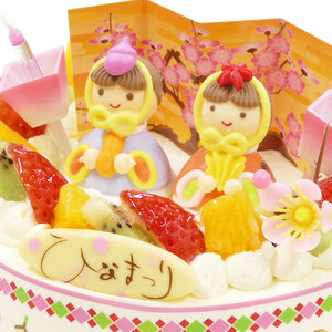 【日時指定必須】ひな祭り ケーキ 生クリーム 5号 