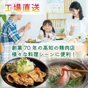  豚肉 バラエティセット 約1.27kg ぶた 国産豚