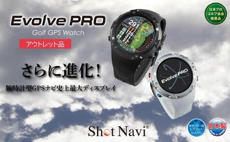 【アウトレット品】Evolve Pro 【ホワイト】