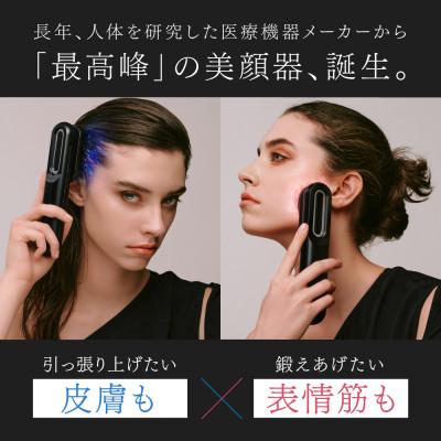 ふるさと納税 福岡市 EMS 美顔器 MYTREX PROVE | 電気ブラシ 防水  ABX023