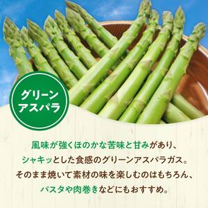 【先行予約】令和8年産 グリーン・ホワイトアスパラセット 1kg（グリーンアスパラ Lサイズ・ホワイトアスパラ 2Lサイズ） アスパラ F4G-0287