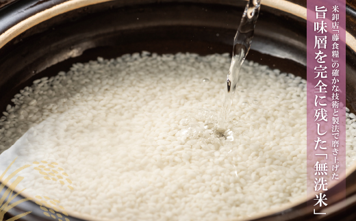 【新米】令和7年産 無洗米 福岡県産・夢つくし5kg 無洗米 むせんまい 米 コメ 5kg キャンプ 研がなくていい TWR 5キロ 箱入り 手間なし カンタン 簡単 福岡 夢つくし ゆめつくし 手軽