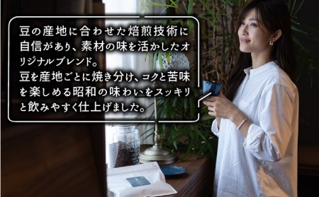 ＜12回定期便＞【焙煎後直送】OK COFFEE 自家焙煎オリジナル ブレンド 「THE BEST」200g（粉）OK COFFEE Saga Roastery/吉野ヶ里町 [FBL012]