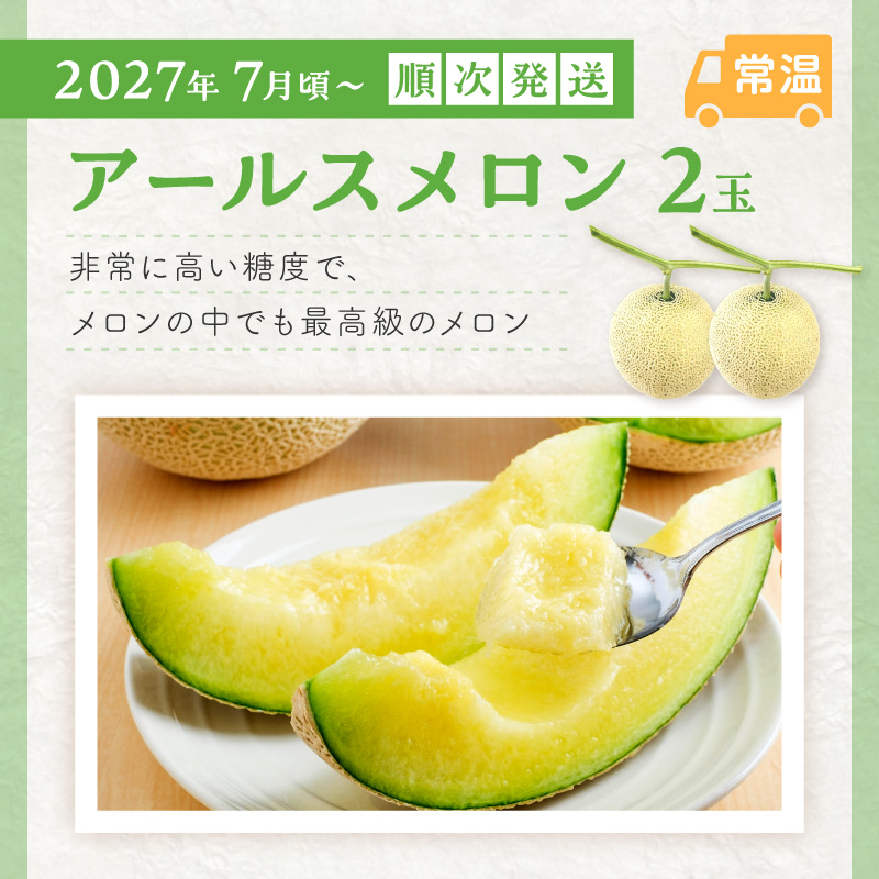 【8069-1】≪2027年発送分≫産地直送！くだもの 定期便「満足パック」御坊の農家からあなたへ。【配送不可地域：北海道・青森・秋田・岩手・沖縄・離島】