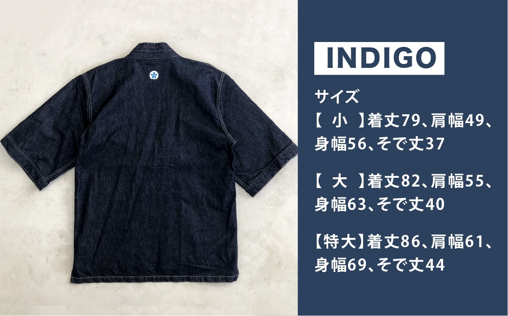 BLUE SAKURA着物ジャケット和紙verDNTSW05