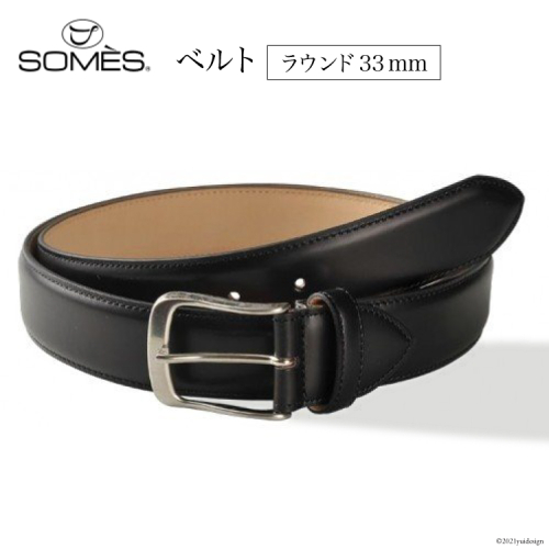 SOMES　M-01　ベルト（ラウンド33mm）（ブラック）[12260256] レビューキャンペーン