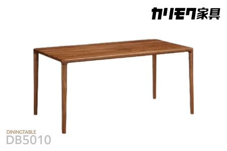【カリモク家具】ダイニングテーブル【DB5010モデル】