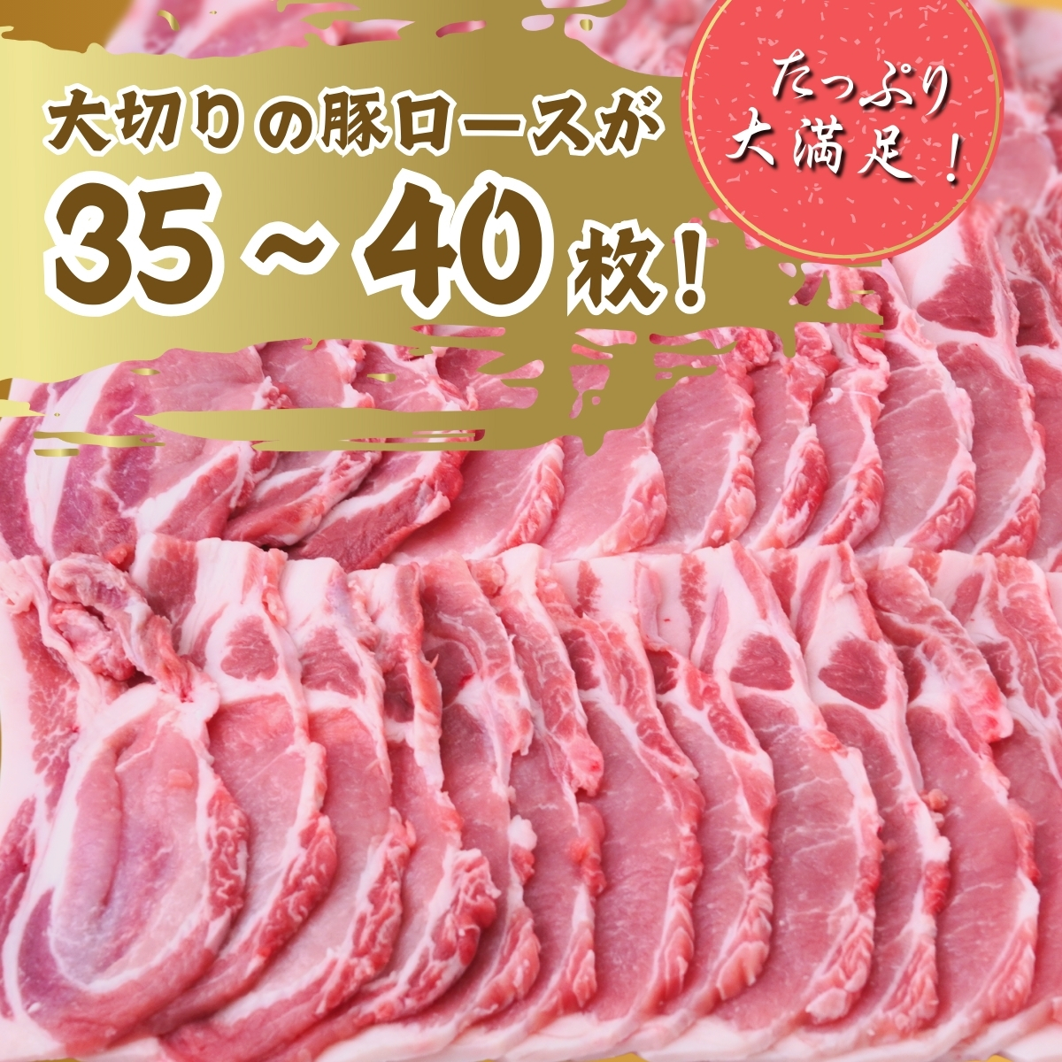 こだわりの茨城県産 豚ロース 焼肉用 2kg  | 国産 ロース ロース肉 豚ロース 豚 豚肉 焼肉 バーベキュー しゃぶしゃぶ 肉 にく 肉類 ポーク こだわり やわらか お米育ち 安心 安全 人気