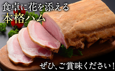 “極” ハム ブロック ベーコン3点セット ハム