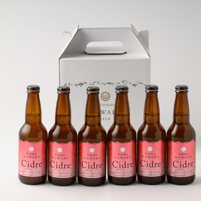 ふるさと納税 川場村 川場シードルセット(6本入) |  | 02