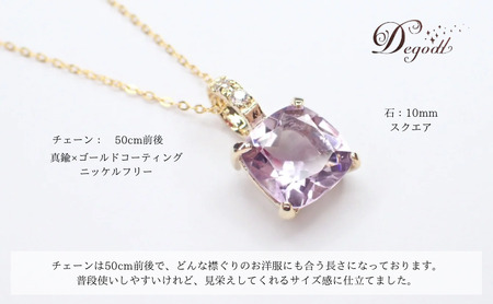 アメジストSQネックレス　天然石アクセサリー ペンダント アクセサリー ネックレス 天然石ネックレス ジュエリー レディースアクセサリー 宝石 プレゼント