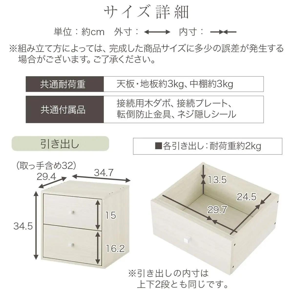 【完成品でお届け】木製キューブボックス〔幅35cm・引き出しタイプ〕（オーク）キューブボックス 収納棚 幅35cm 連結 木製 引き出し 扉付き 収納ボックス 本棚 フラップ扉 チェスト キューブ ラ