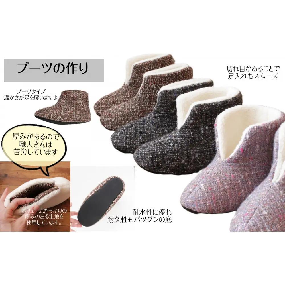 ツイードルームブーツ Lサイズ ラベンダー｜ルームブーツ