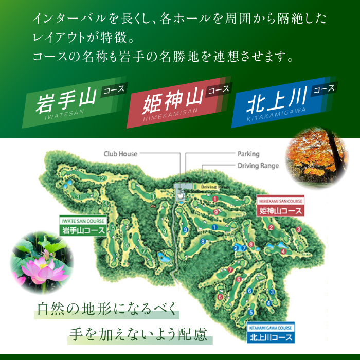 【南部富士カントリークラブ】 平日 ゴルフ プレー券 1名様 ／ ゴルフ場利用券 ゴルフ利用券 利用券 チケット ゴルフチケット ゴルフ場 スポーツ アウトドア レジャー 体験チケット GOLF ごるふ