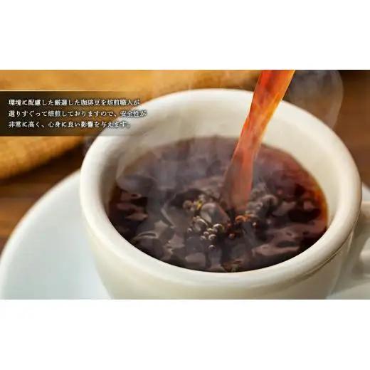 T01-002-C （中細挽き）KUSA.の珈琲豆SET 合計450g