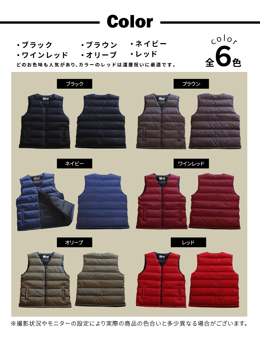 高品質 ダウンベスト（薄手）880フィルパワー メンズ 日本製 Mind 羽毛 Sサイズ ブラック