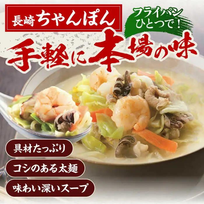 【具材付き】贈答用 長崎ちゃんぽん・皿うどん 各2人前 詰合せ   [OBL033]